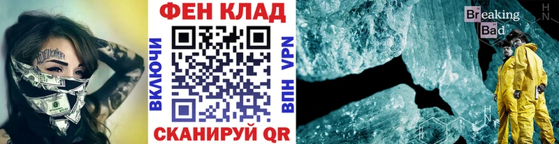 Купить где  Анжеро-Судженск  Первитин винт 
