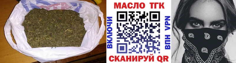 Дистиллят ТГК THC oil  Купить где  Анжеро-Судженск 